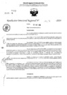 Vista preliminar de documento RDR 5072-2024