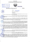 Vista preliminar de documento R.D 1695-2024