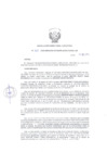 Vista preliminar de documento RDE N° 315-2024-DE - DESIGNAR AL SEÑOR VÍCTOR ANTONIO MARTINEZ POLO, JEFE DE LA UNIDAD DE ASESORÍA JURÍDICA CUT 22237-2022