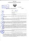 Vista preliminar de documento R.D 1568-2024
