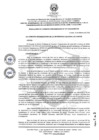 Vista preliminar de documento RCO-0077-2024-UNDC