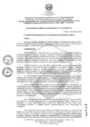 Vista preliminar de documento RCO-0127-2024-UNDC