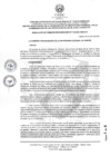 Vista preliminar de documento RCO-0134-2024-UNDC