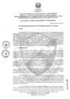 Vista preliminar de documento RCO-0149-2024-UNDC