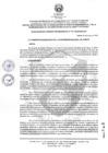 Vista preliminar de documento RCO-0192-2024-UNDC