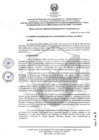 Vista preliminar de documento RCO-0193-2024-UNDC