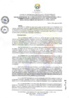Vista preliminar de documento RCO-0313-2024-UNDC
