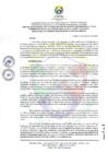Vista preliminar de documento RCO-0353-2024-UNDC