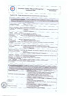 Vista preliminar de documento ANEXO 2 RD 207 2024 DG HEJCU