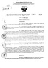 Vista preliminar de documento RDR 5450-2024