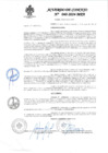 Vista preliminar de documento Acuerdo de Concejo N° 040-2024-MPA