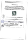 Vista preliminar de documento BASES INTEGRADAS EMPRESA PRIVADA_SAN ANTONIO