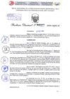 Vista preliminar de documento Resolución Directoral. N° 2177 - 2024