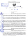Vista preliminar de documento R.D 1488-2024