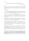 Vista preliminar de documento Resolución