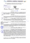 Vista preliminar de documento Resolución Directoral. N° 2127 - 2024 