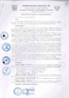 Vista preliminar de documento Resolucion153_2015