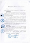 Vista preliminar de documento Resolucion155_2015