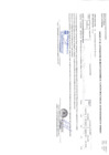 Vista preliminar de documento ANEXO 6 APROBACION DE MODIFICACIONES