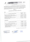 Vista preliminar de documento FE DE ERRATAS 