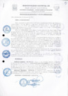Vista preliminar de documento Resolucion178_2015