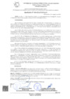 Vista preliminar de documento RESOLUCIÓN DE CONSEJO DE COMISIÓN ORGANIZADORA N° 020-2024/UNIQ-CO