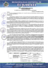Vista preliminar de documento rgm-687-2024-mde