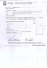 Vista preliminar de documento Solicitud y memoria descriptiva planeamiento integral Sector Vega Los Pajaritos