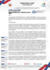 Vista preliminar de documento R.D.N°D453-2024-GR-CAJ-DRS-HGJ-DE
