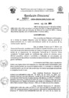 Vista preliminar de documento RESOLUCIÓN DIRECTORAL 002057-2024-GRSM/DRE/UGEL-MC