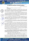 Vista preliminar de documento AC N°075-2024-CM001