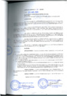 Vista preliminar de documento OM-023-Otorquese-los-siguientes-beneficios-Tributarios-dentro-de-la-juridiccion-del-distrito-de-Cayma