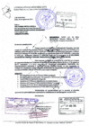 Vista preliminar de documento Carta CR-0010-2012 - Martillero público (5-9-2012)
