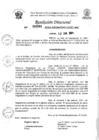 Vista preliminar de documento RESOLUCIÓN DIRECTORAL 002088-2024-GRSM/DRE/UGEL-MC