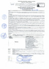 Vista preliminar de documento RD Nº 138-2024