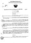 Vista preliminar de documento RDR 6745-2024