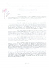 Vista preliminar de documento Resolución de la Subsecretaría de Administración N° 0008-2009-RE