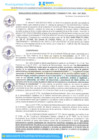 Vista preliminar de documento RESOLUCIÓN DE GERENCIA DE ADMINISTRACIÓN Y FINANZAS N°0164-2024-GAF-MDSA
