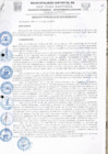 Vista preliminar de documento OM_07_2015