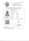 Vista preliminar de documento CertificadosAntecedentesPenalesYJudiciales_FuncionariosAnio2022