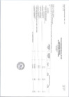 Vista preliminar de documento Proceso Presupuestario 2022 Ejecución de Ingreso