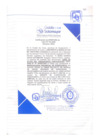 Vista preliminar de documento 23_26actasPresupuestoParticipativo_170323