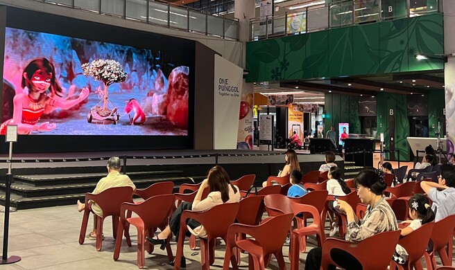 Cine