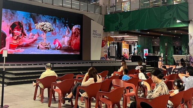 Cine