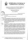 Vista preliminar de documento OM_01-2018-MPPC-A