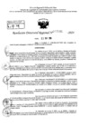 Vista preliminar de documento RDR 7145-2024