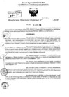 Vista preliminar de documento RDR 7908-2024