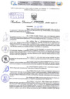 Vista preliminar de documento Resolución Directoral. N° 2205 - 2024 