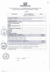 Vista preliminar de documento Corrección del Formato 4 Ficha de Inscripción-Bases Administrativas