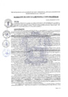 Vista preliminar de documento RESOLUCION DE GERENCIA MUNICIPAL N° 0439-2024-MPM-GM